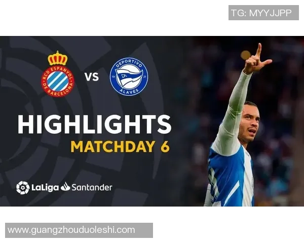 西班牙人主场迎战阿拉维斯CCTV5直播精彩对决即将上演